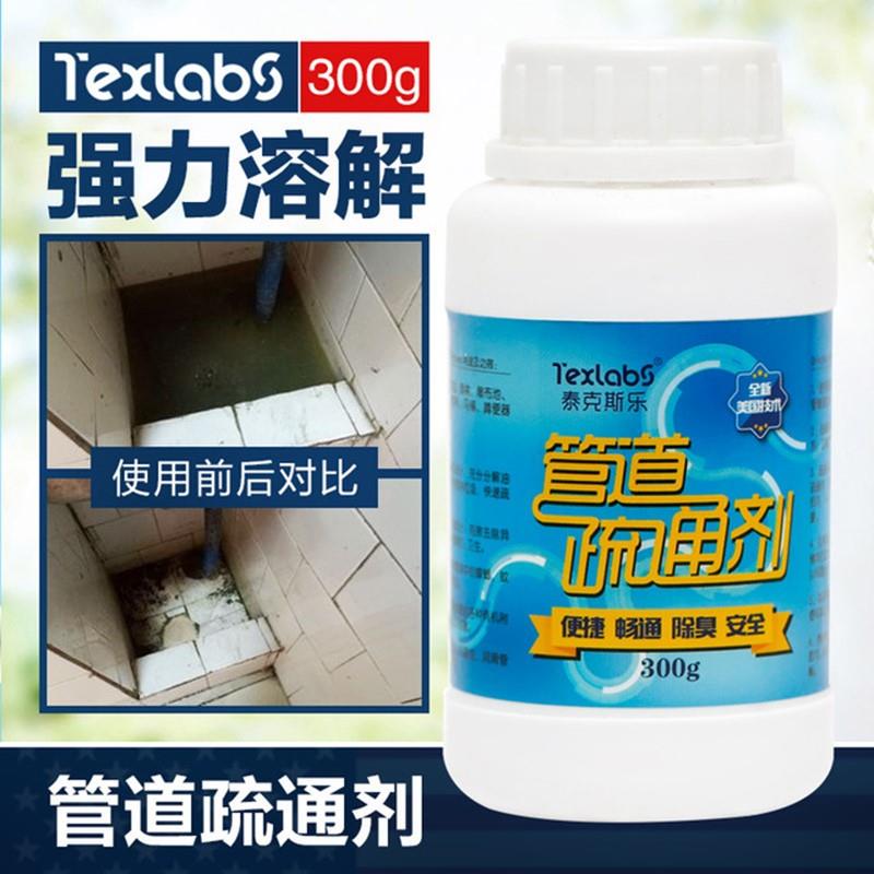洗黄的白色衣服变白衣物漂白剂 去除串色白色衣服漂白粉84去黄增|msdalam kategori Care pembersih/tuala wanita/kertas/Aromatherapy, Keluarga lebih bersih persekitaran, ejen longkang - dari Buy2taobao.com untuk memberikan perkhidmatan ejen Taobao profesional membeli