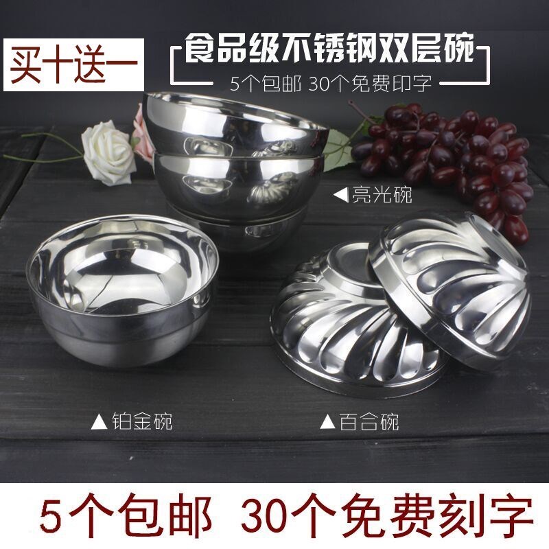 不锈钢碗带盖家用宝宝吃饭儿童小碗隔热成人餐具汤碗饭碗铁|ruв категории посуда, посуда, чаша - от Buy2taobao.com для оказания профессиональной услуги покупки агента Taobao