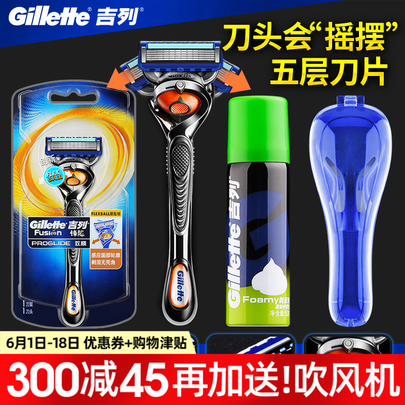 Gillette Feng hidden Induced cis Manual razor Manual Shavers Gillette Front velocity 5 blade Man 1 Tool holder 1 Knife headin the Family/Personal Cleaning Tools , Personal care cleaning appliances , Shaver category - from Buy2taobao.com to provide professional Taobao agent buy service