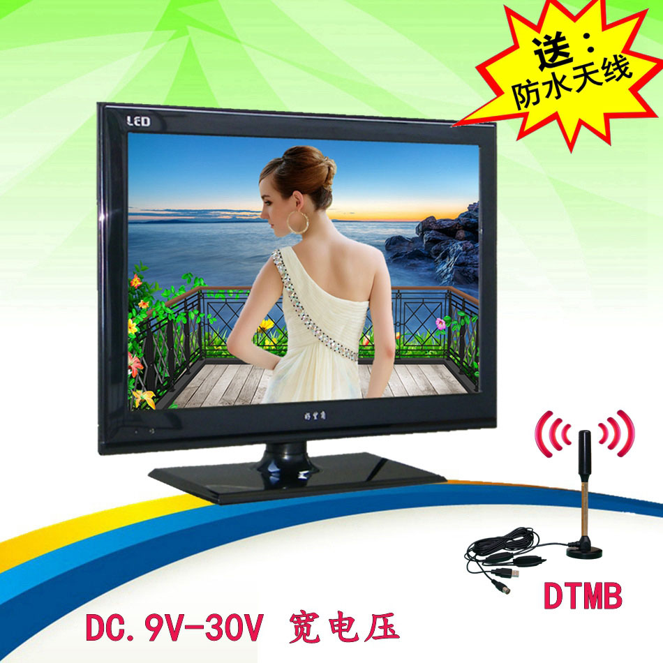 dtmb Terrestrial 12v24v18v Battery Battery solar energy Photovoltaic direct wireless televisionin the Hardware/Tool , Electrical Hardware , Other mechanical and electrical hardware category - from Buy2taobao.com to provide professional Taobao agent buy service