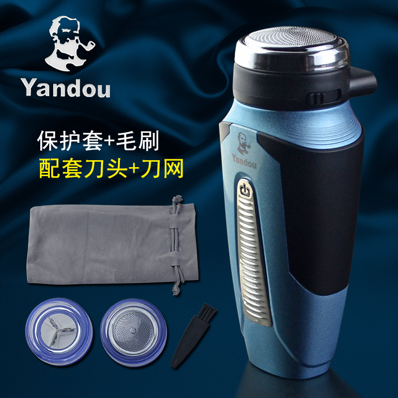 煙鬥剃須刀電動充電式男士刮胡刀單刀頭旋轉式圓頭胡須刀造型502在類目 個人護理/保健/按摩器材, 清潔美容工具, 剃鬚刀中 - 來自Buy2taobao.com提供專業的淘寶代購服務
