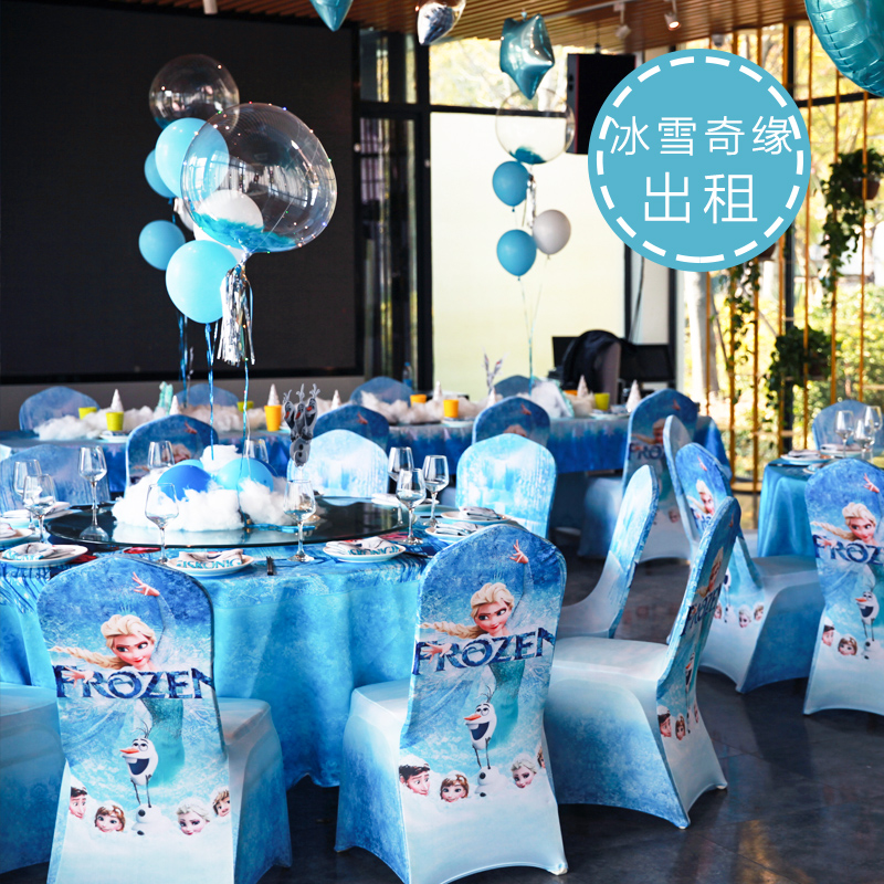 hotel Elastic force printing Seat covers lease children Cartoon tablecloth table napkin Lease baby Birthday party Table cloth Hirein the Home Fabric , Table cloth , Wallpaper/Table flag/Table and chair sets/Cushion category - from Buy2taobao.com to provide professional Taobao agent buy service