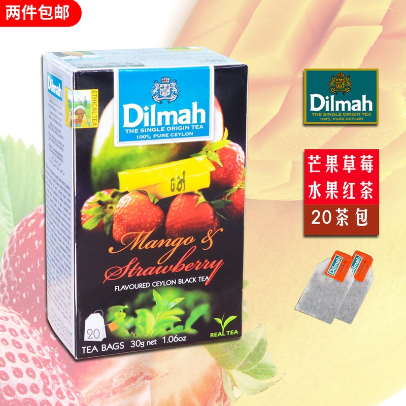 Dilmah迪尔玛 芒果草莓红茶20茶包 斯里兰卡进口 英式水果红茶在类目 茶, 红茶(新), 其它红茶中 - 来自Buy2taobao.com提供专业的淘宝代购服务