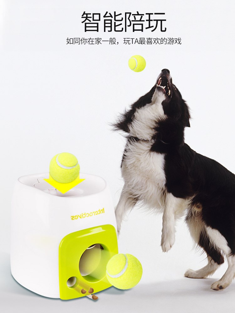 狗狗发球机狗狗玩具自动网球发射机零食奖励机宠物投球弹球扔球器|ruв категории животное/Животное питание и принадлежностей, кошка/собака игрушка, резиновый мяч/сферическая игрушки - от Buy2taobao.com для оказания профессиональной услуги покупки агента Taobao