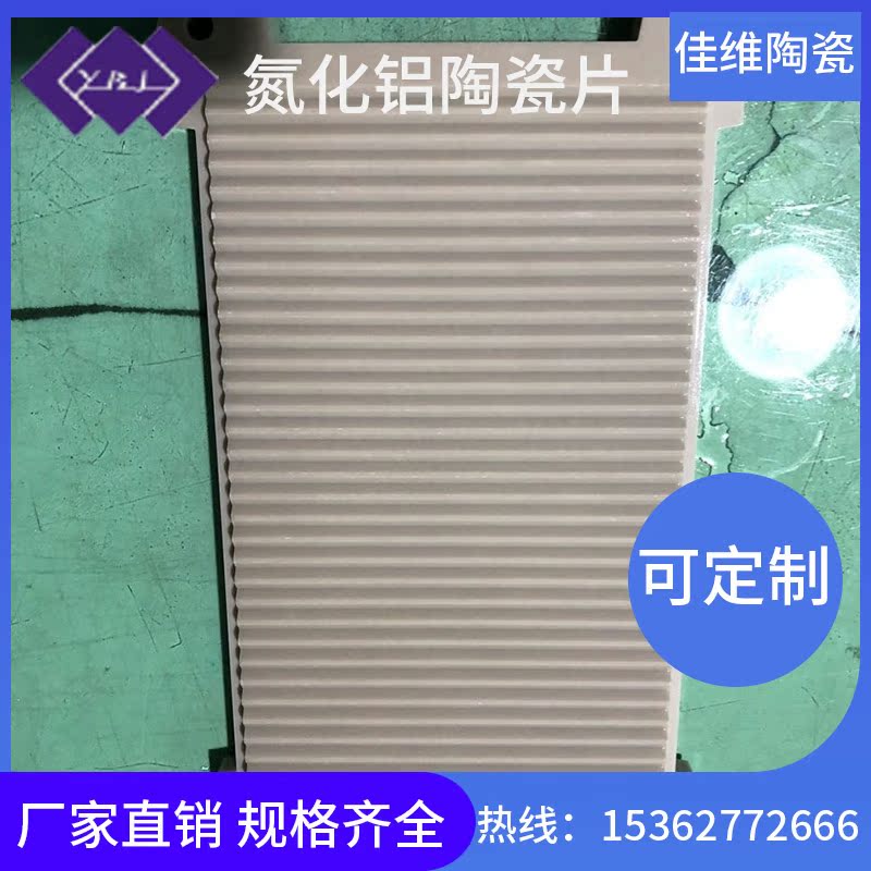 长期供应氧化锆陶瓷刀片 各种研磨球氧化铝氧化锆陶瓷球|ruв категории Цифровые аксессуары, рынок электронных компонентов, электронный элемент, Специальные электронные материалы - от Buy2taobao.com для оказания профессиональной услуги покупки агента Taobao