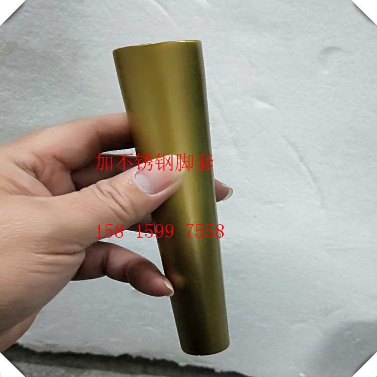 Manufactor customized furniture Foot sleeve Stainless steel Metal foot Package Tables and chairs Tips cone Metal Gold-plated Foot sleevein the Metallic materials products, Stainless steel, Stainless steel category - from Buy2taobao.com to provide professional Taobao agent buy service
