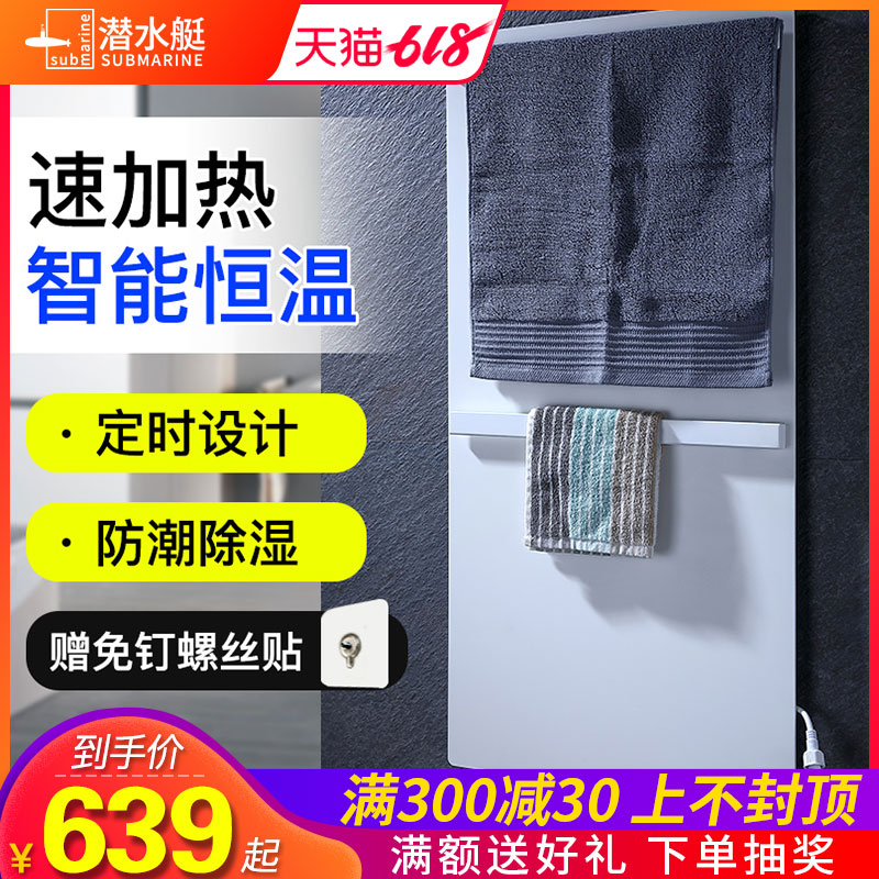 家用加热电热毛巾架免打孔碳纤维烘干架毛巾杆浴巾卫生间浴室厕所|ruв категории семья/личные чистящие средства, ванная приборов/принадлежности для ванной, полотенце/для полотенец - от Buy2taobao.com для оказания профессиональной услуги покупки агента Taobao