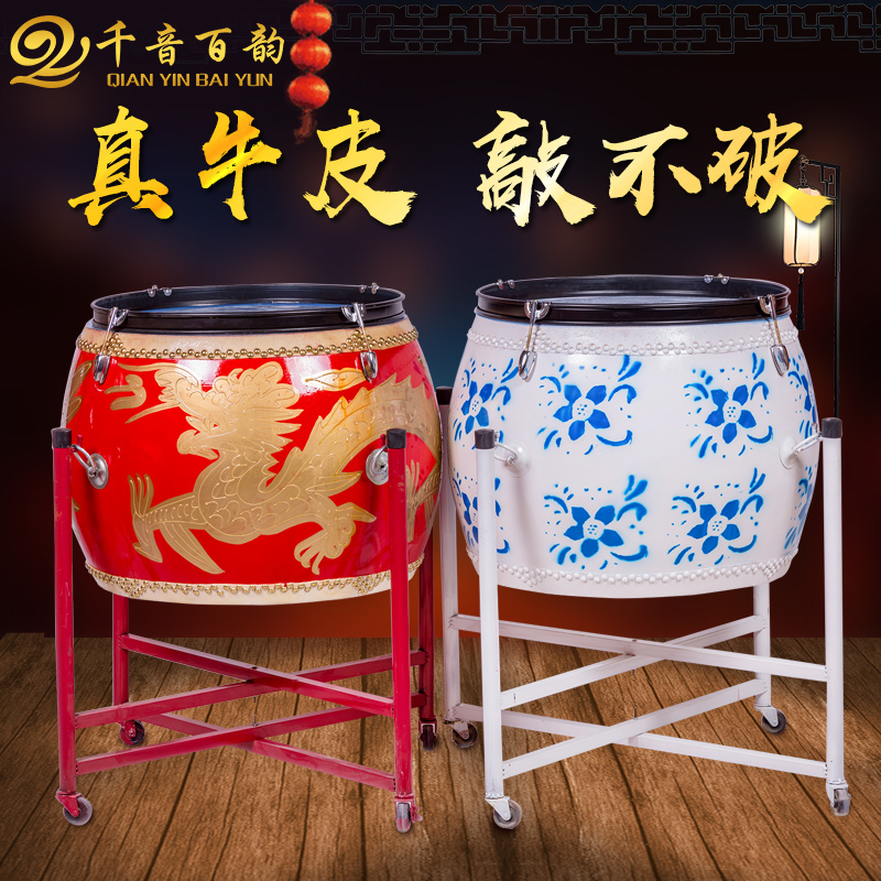 16寸18寸木質水鼓龍鼓兩用鼓青花瓷鼓戰鼓牛皮鼓堂鼓鑼鼓大鼓在類目 樂器/吉他/鋼琴/配件, 民族樂器, 鼓-民族鼓, 戰鼓中 - 來自Buy2taobao.com提供專業的淘寶代購服務