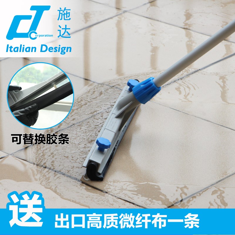 Italy CT CEDAR Indoor and outdoor ceramic tile floor Windshield wiper Water push device rubber Silicone ground Squeegeein the Sports/Yoga/Fitness/Fans supplies , Athletics Equipment , Track and field venues aids , Venues suction device category - from Buy2taobao.com to provide professional Taobao agent buy service