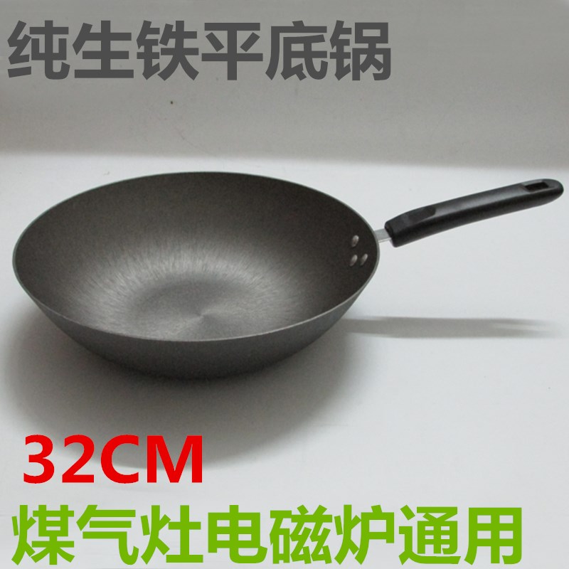 Cast iron pot Saucepan Gas stove Induction Wok coating Frying pan Health wok Cookware Special Offerin the Kitchen/Cooking utensils , Cooking utensils , Cookware/Pot/Kettle , Wok category - from Buy2taobao.com to provide professional Taobao agent buy service