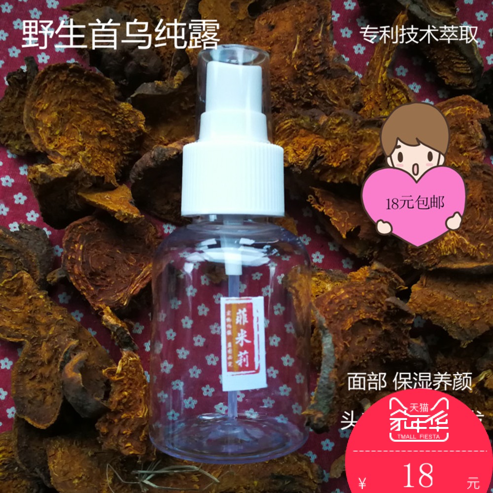 包邮正品野生首乌抗衰提神养发美颜滋养保湿喷面喷发养发养颜纯露在类目 美容护肤/美体/精油, 精油芳疗, 纯露/花水中 - 来自Buy2taobao.com提供专业的淘宝代购服务