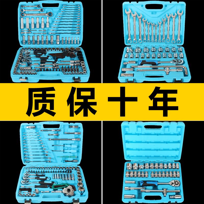 汽修套筒扳手组合套装 万能加长型内六角套筒多功能修车工具套装在类目 五金/工具, 手动工具, 工具组合套装, 组合套装中 - 来自Buy2taobao.com提供专业的淘宝代购服务