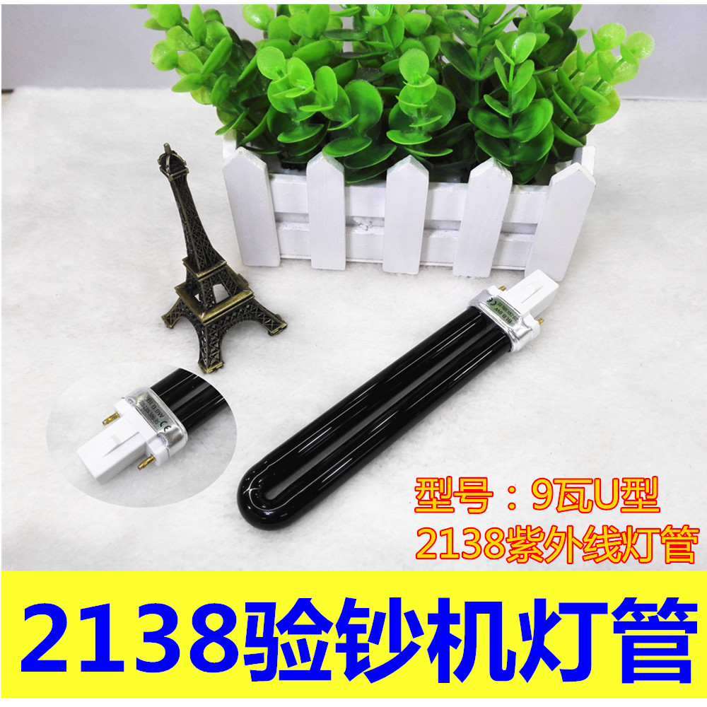 quality goods AD-2138 Purple Money detector Lamp tube TK-2028 Money detector Purple Lamp tube Money detector lights Violet lampin the Office Equipment/Consumables/Related Services , Point/Money detector/Cash registers and accessories , Detector/Pen category - from Buy2taobao.com to provide professional Taobao agent buy service