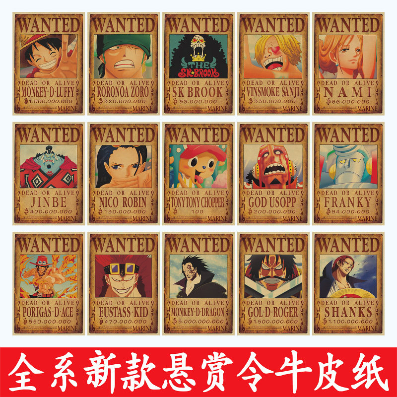 海贼通缉令经典怀旧复古牛皮纸海报装饰画芯电影画铁皮画拍摄道具|msdalam kategori Aksesori rumah, mural - dari Buy2taobao.com untuk memberikan perkhidmatan ejen Taobao profesional membeli