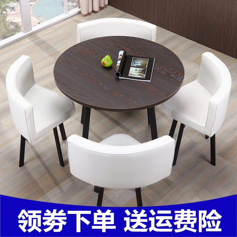 美优洽谈桌椅组合会客店铺一桌四椅办公室商务接待售楼处简约咖啡|ruв категории коммерческий/офисная мебель, офисная мебель, стол, стол - от Buy2taobao.com для оказания профессиональной услуги покупки агента Taobao