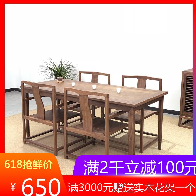 禅意新中式黑胡桃餐桌椅组合免漆老榆木餐椅仿古茶桌椅实木桌包邮在类目 住宅家具, 桌类, 餐桌中 - 来自Buy2taobao.com提供专业的淘宝代购服务