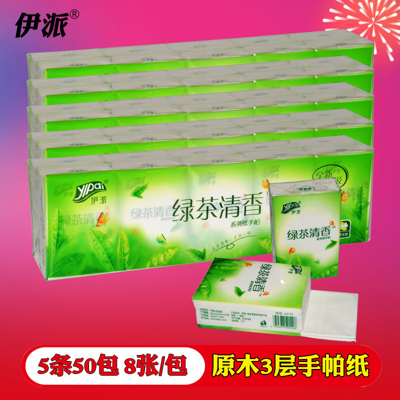 50包绿茶清香手帕纸迷你印花小包原木浆3层卫生纸巾餐巾纸面巾纸|msdalam kategori Care pembersih/tuala wanita/kertas/Aromatherapy, kertas/Wipes, sapu tangan kertas - dari Buy2taobao.com untuk memberikan perkhidmatan ejen Taobao profesional membeli