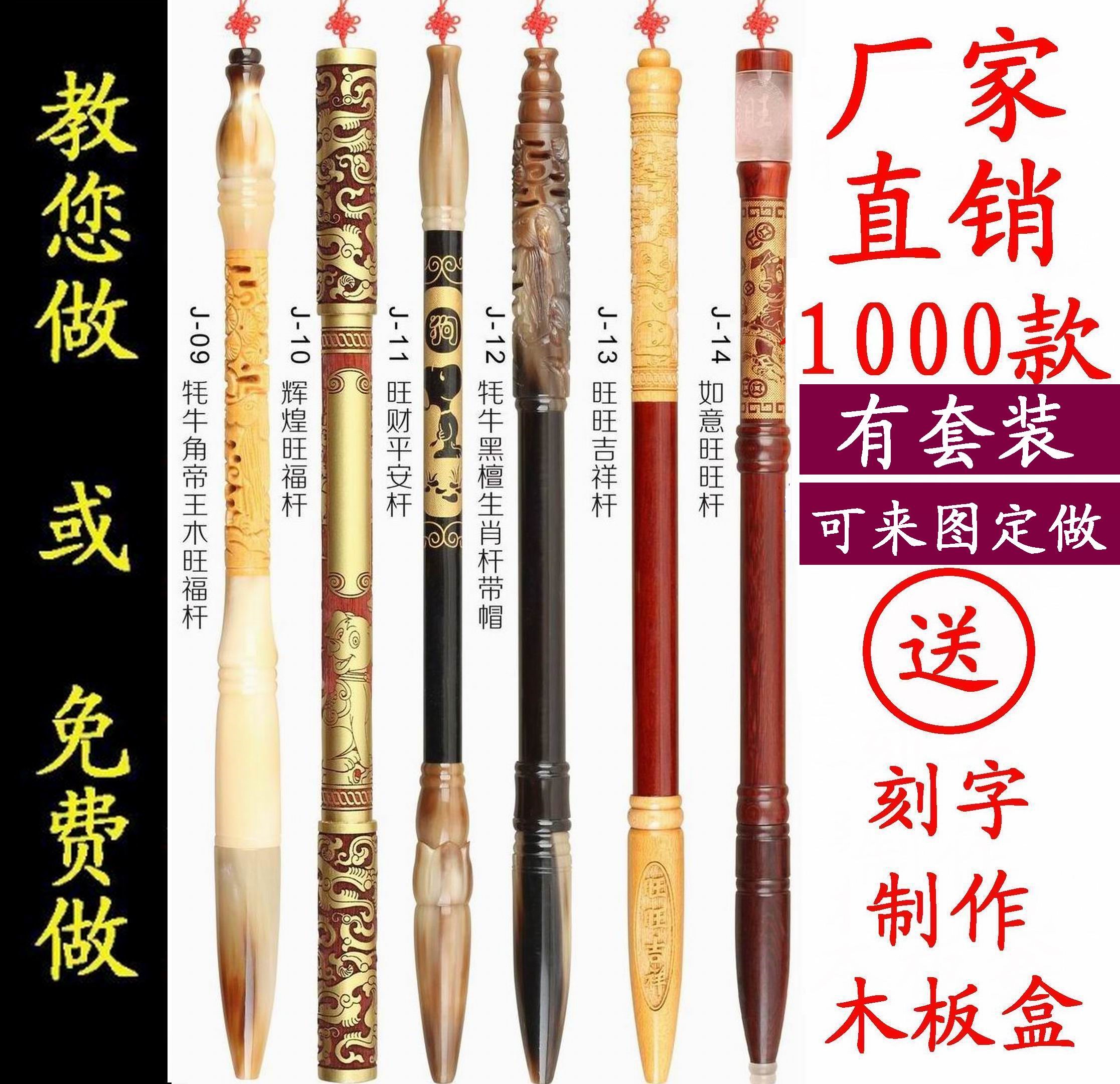 胎毛笔厂家diy自制材料新生婴儿胎发笔杆纪念品制作定做章坠|msdalam kategori Toy/bayi/teka-teki/blok bangunan/model, Baby Ji Nianpin/Produk peribadi, berus janin - dari Buy2taobao.com untuk memberikan perkhidmatan ejen Taobao profesional membeli