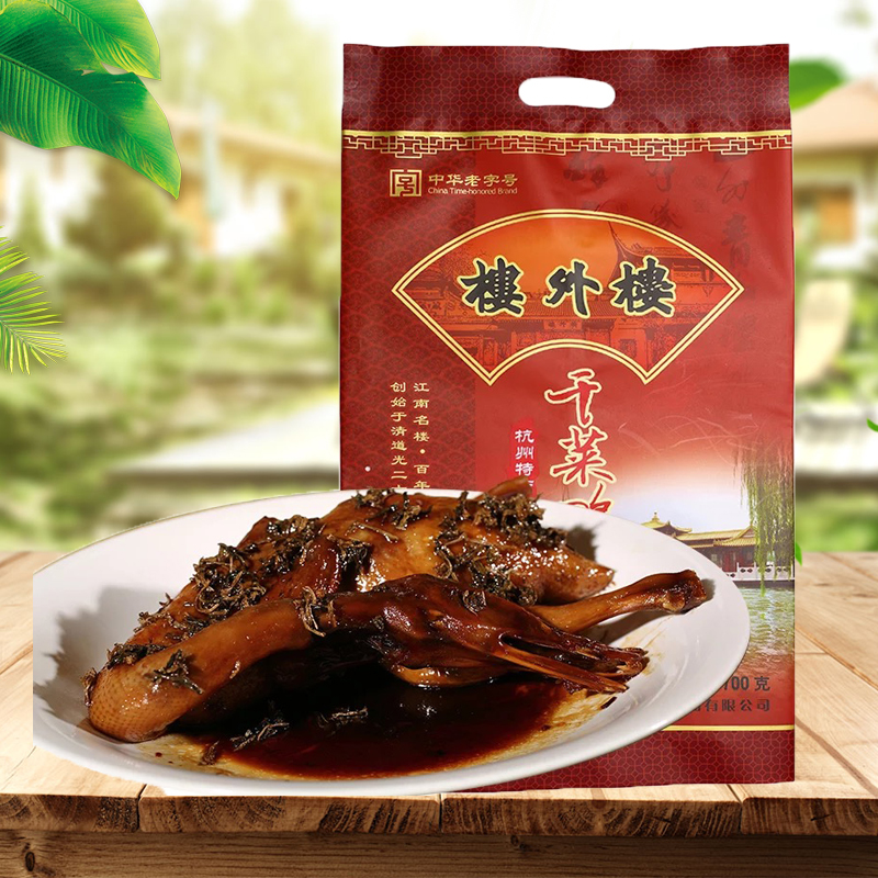 楼外楼干菜鸭700g袋装杭州特产 真空鸭肉熟食卤味年货烤鸭即食|msdalam kategori makanan ringan/Nuts/Specialty, daging lembu tersentak-sentak/daging babi dipelihara/Lo Snek, snek itik - dari Buy2taobao.com untuk memberikan perkhidmatan ejen Taobao profesional membeli