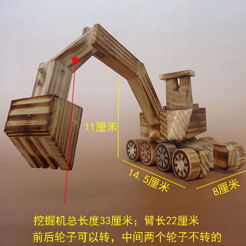 墙者特惠益智玩具实木工程推土铲车压路挖掘机家居软装饰摆件书房在类目 玩具/童车/益智/积木/模型, 其它玩具中 - 来自Buy2taobao.com提供专业的淘宝代购服务