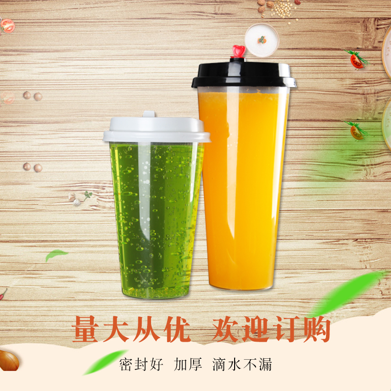 customized disposable glass Plastic cups 700ml Thickening and penetration 90 caliber tea with milk Juice Cup 100 onlyin the Tableware , Disposable tableware , Plastic cups category - from Buy2taobao.com to provide professional Taobao agent buy service