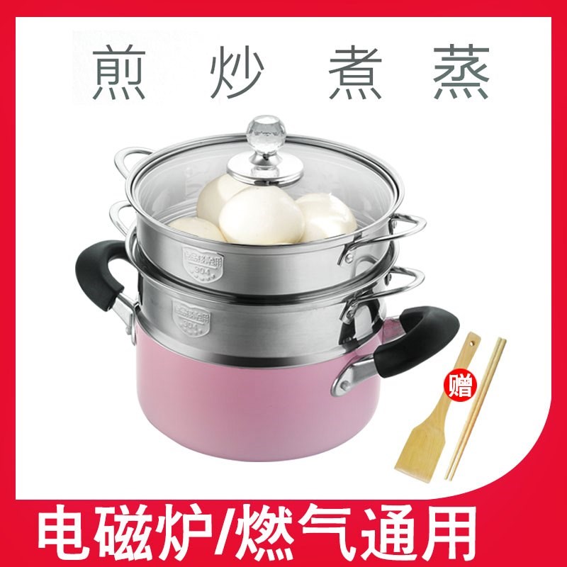 宝宝辅食锅麦饭石小汤锅婴儿双耳不粘锅粉色家用煮粥锅燃气小蒸锅在类目 厨房/烹饪用具, 烹饪用具, 锅具/煲/烧水壶, 汤锅中 - 来自Buy2taobao.com提供专业的淘宝代购服务