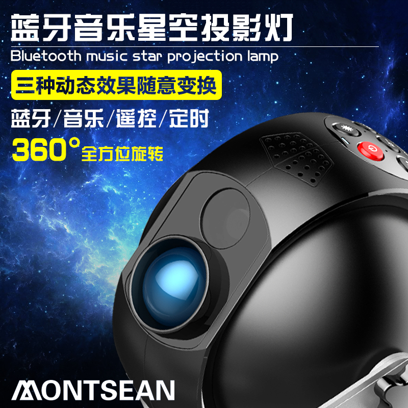 星星浪漫旋转海洋睡眠蓝牙音响小夜星空投影灯仪卧室梦幻女孩礼物|msdalam kategori Toy/bayi/teka-teki/blok bangunan/model, elektronik/cahaya/berudara/mainan rumit, mainan LED - dari Buy2taobao.com untuk memberikan perkhidmatan ejen Taobao profesional membeli