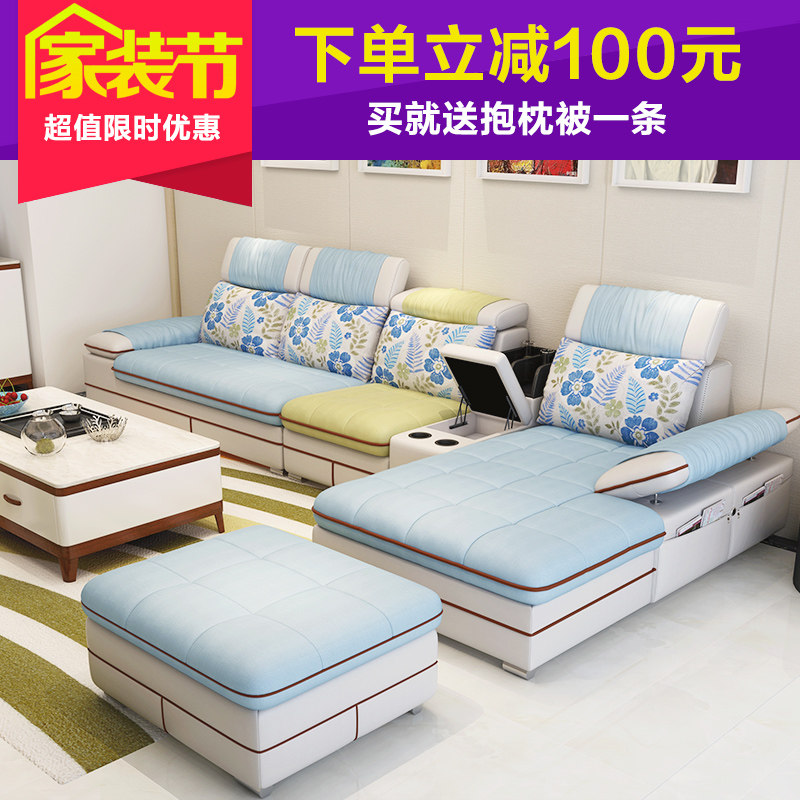 可拆洗现代简约布艺沙发组合 大小户型新款客厅贵妃皮布沙发S111