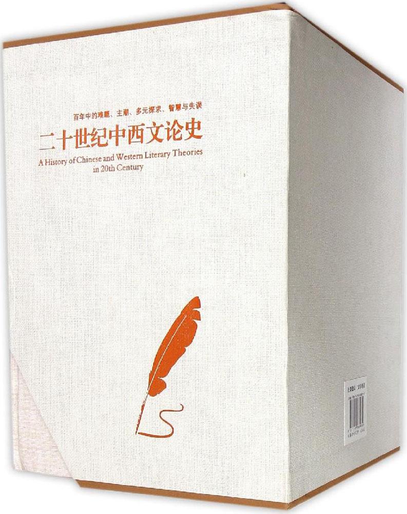 二十世纪中西文论史:百年中的难题、主潮、多元探求、智慧与失误:百年中的难题、汪曾祺作品套装3册(人间草木+人间有戏+人间滋味)|msdalam kategori buku/Magazine/akhbar, Kesusasteraan, Cina Esei Moden dan Kontemporari - dari Buy2taobao.com untuk memberikan perkhidmatan ejen Taobao profesional membeli