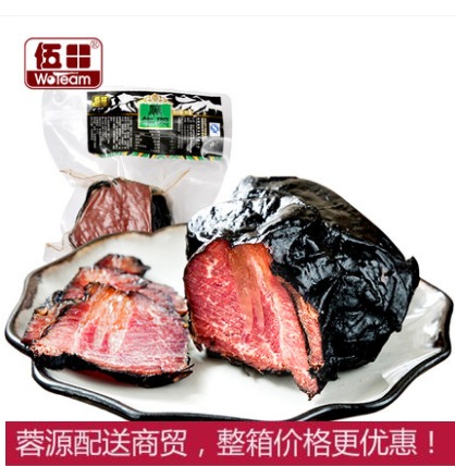 Wu Tian Black Beef Spiced beef sauce grilled savory crepe Snacks precooked and ready to be eaten Cold dish Braised flavor Cow vacuum 200gin the Snacks/Nuts/Specialty , Beef jerky/Preserved pork/Lo Snacks , Beef category - from Buy2taobao.com to provide professional Taobao agent buy service