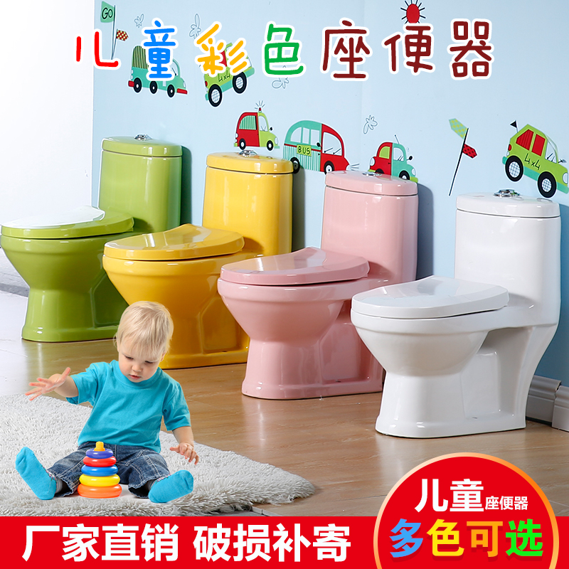 kindergarten Child closestool colour children Ware baby Cartoon pedestal pan ceramics bathroom Toilets closestoolin the Decoration main material , Toiletries , Toilet , Common toilet category - from Buy2taobao.com to provide professional Taobao agent buy service