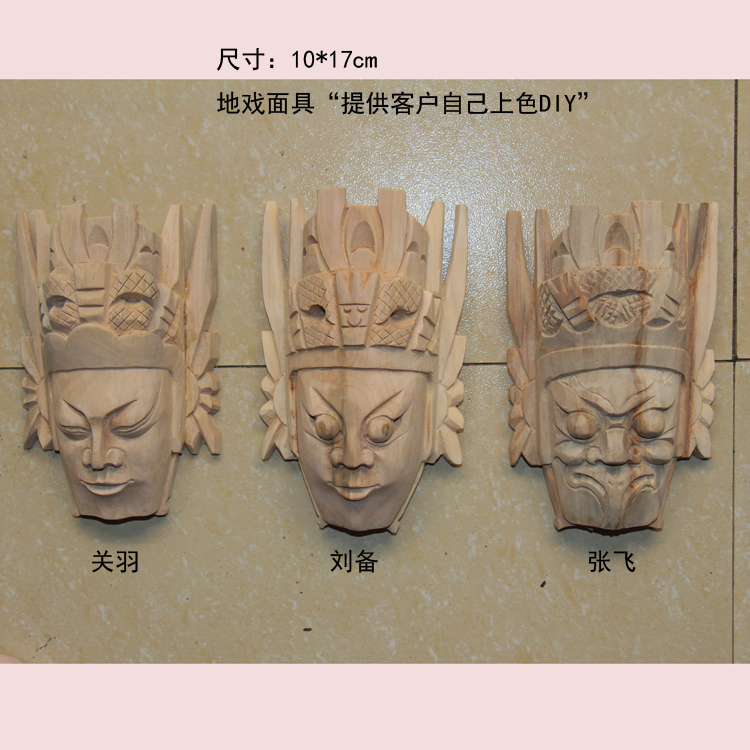 白杨木纯手工雕刻地戏面具 巴掌大小挂件 三国人物 10*17cm左右|msdalam kategori Aksesori rumah, ukiran, ukiran kayu - dari Buy2taobao.com untuk memberikan perkhidmatan ejen Taobao profesional membeli
