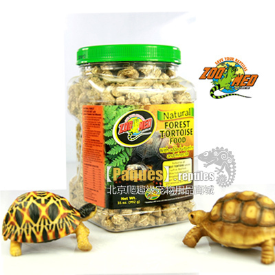 美版原装ZOO MED天然草粒森林雨林陆龟饲料陆龟粮992g|ruв категории животное/Животное питание и принадлежностей, аквариум мира, декоративных черепаха/черепаха кормов - от Buy2taobao.com для оказания профессиональной услуги покупки агента Taobao