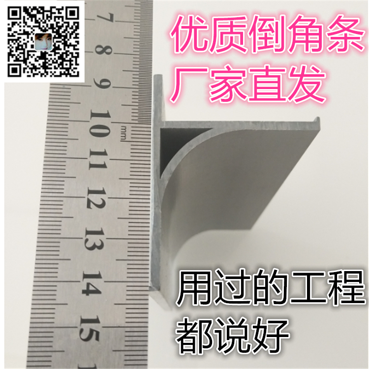 塑料倒角条电网变电站水泥墩柱子火厂pvc清水混凝土基础倒圆角线|ruв категории основы строительных материалов, линии, деревянные линий - от Buy2taobao.com для оказания профессиональной услуги покупки агента Taobao