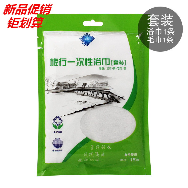 压缩毛巾浴巾套装旅行户外旅游方巾便携式一次性洗脸巾棉加厚加大|msdalam kategori luar/Mountaineer/Camping/Aksesori perjalanan, Basuh bersih/Care Products, tuala - dari Buy2taobao.com untuk memberikan perkhidmatan ejen Taobao profesional membeli