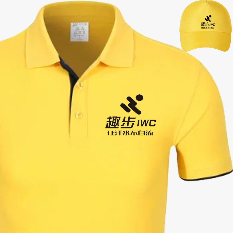 趣步地推衣服 短袖馬甲帽子團體義工宣傳定制t恤工作服印字logo在類目 個性定製/設計服務/DIY, 服飾箱包定製, 服裝定製, T恤印製中 - 來自Buy2taobao.com提供專業的淘寶代購服務