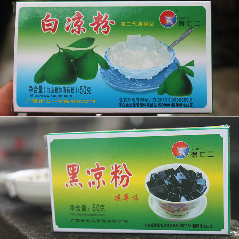 Statewide specialty black and white Bean jelly jelly Edible powder Xiancao powder Dedicated self-control White jelly household Jelly powderin the Coffee/Oatmeal/Chongyin , Lotus root starch/Oatmeal/Drink mixes , Tea , Pearl milk tea powder category - from Buy2taobao.com to provide professional Taobao agent buy service
