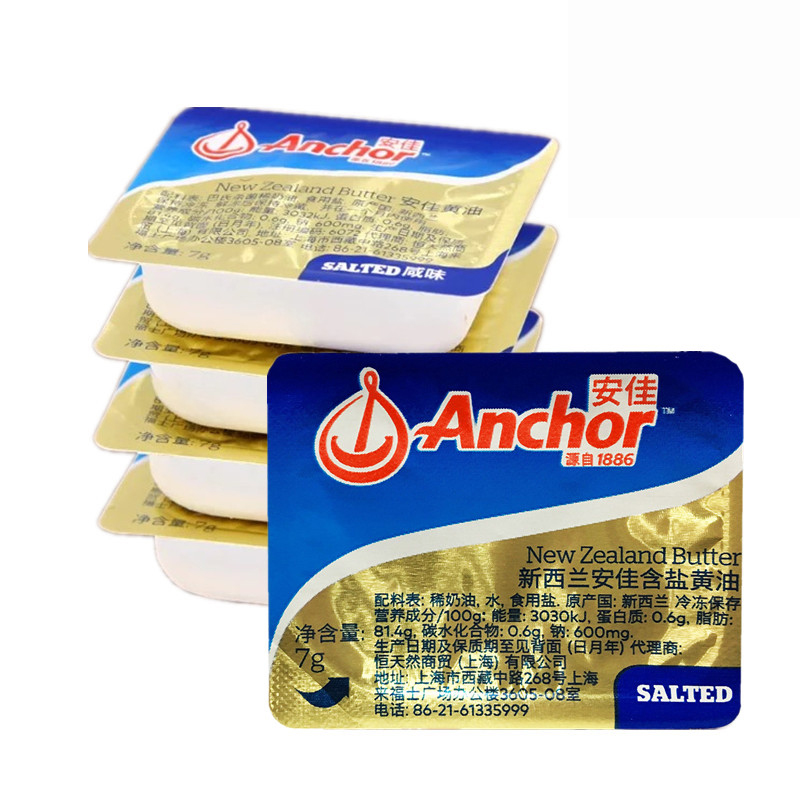 New Zealand ANN butter French series Titian Fried steak Foie gras Lamb chop Scallop Whipping creamin the Agri rice/Dried foods/Condiment , Baking ingredients/Accessories/Food Additives-New , Bakery raw materials , Butter category - from Buy2taobao.com to provide professional Taobao agent buy service