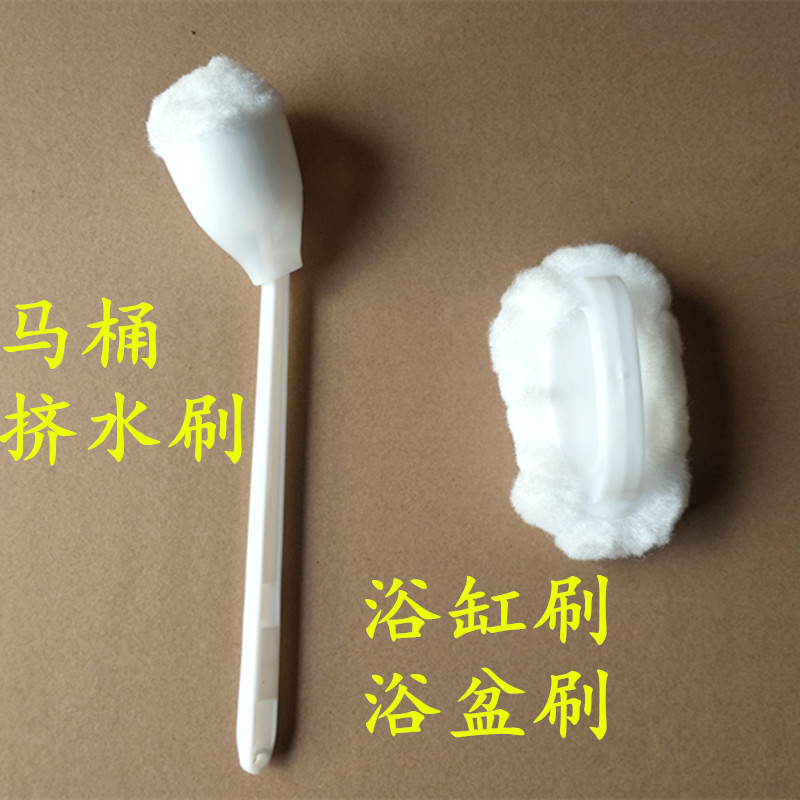酒店软毛马桶刷浴盆刷宾馆卫生间挤水马桶刷刷厕所浴缸面盆刷在类目 家庭/个人清洁工具, 卫浴用具/卫浴配件, 马桶刷/厕所刷中 - 来自Buy2taobao.com提供专业的淘宝代购服务