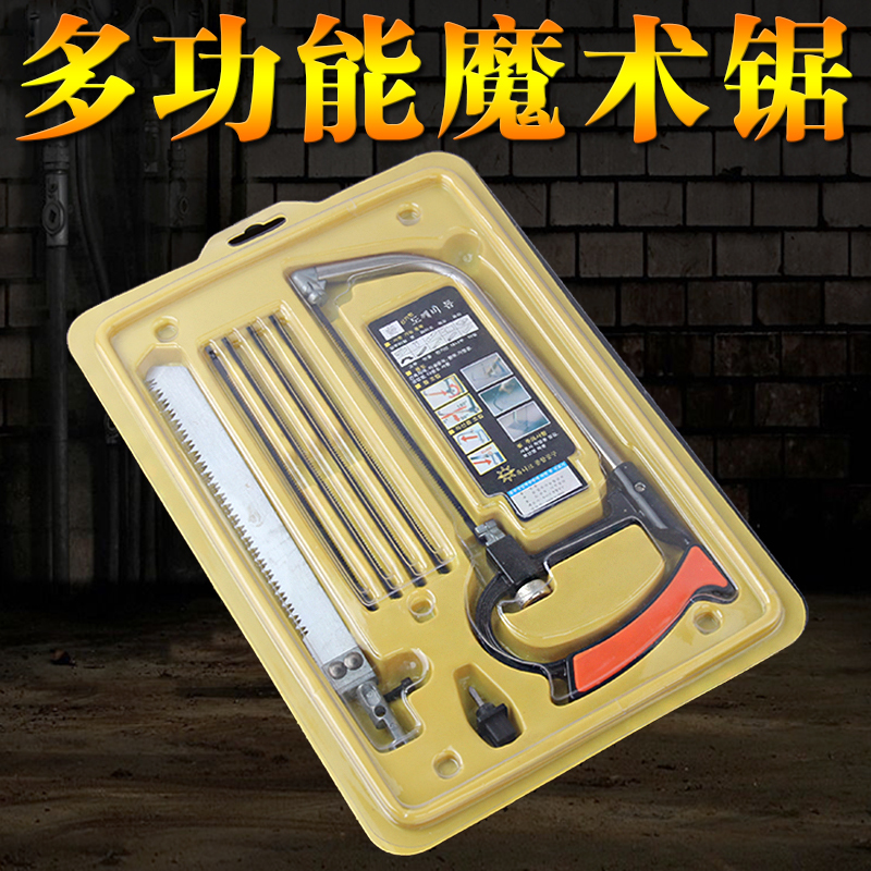 多功能魔術鋸子神奇木工 DIY手工劇曲線鋸家德國款萬用小型魔鬼據在類目 五金/工具, 手動工具, 鋸和鋸條, 手工鋸中 - 來自Buy2taobao.com提供專業的淘寶代購服務