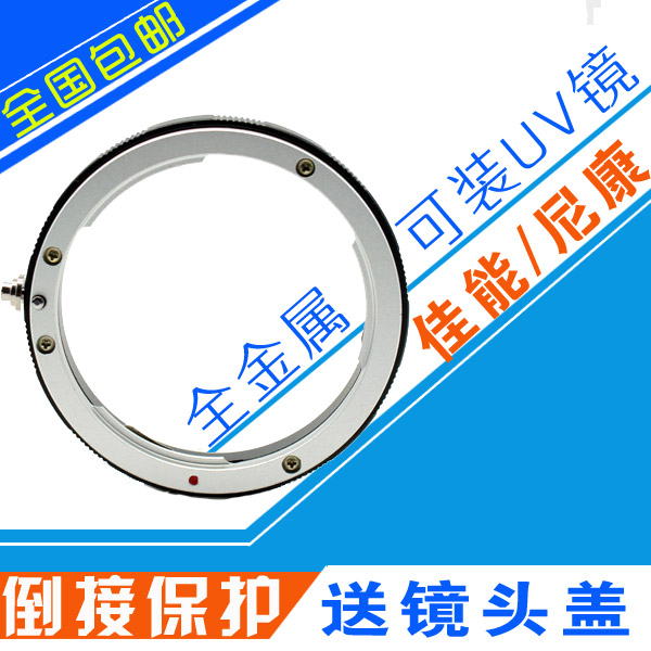佳能 反接环保护接口 微距镜头保护口 倒接环镜尾保护口 装UV58MM|ruв категории Цифровые аксессуары, зеркальные/один электрический фотокамера аксессуары, объектив Приложение, адаптер кольцо - от Buy2taobao.com для оказания профессиональной услуги покупки агента Taobao