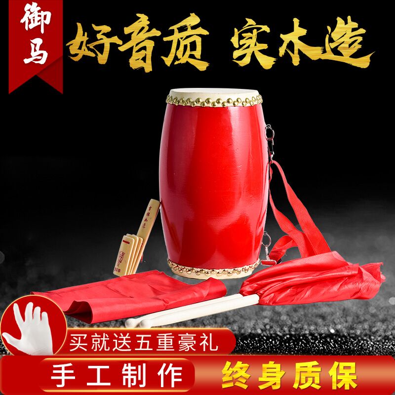 御马腰鼓14CM15CM木质双排钉水牛皮成人腰鼓秧歌舞蹈腰鼓安塞腰鼓在类目 乐器/吉他/钢琴/配件, 民族乐器, 鼓-民族鼓, 腰鼓中 - 来自Buy2taobao.com提供专业的淘宝代购服务