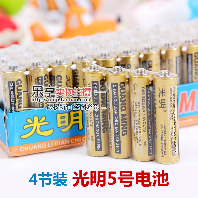 普通幹電池AA光明5號五號碳性電池空調遙控器兒童玩具鬧鍾計算器在類目 3C數碼配件, 乾電池/充電電池/套裝, 普通乾電池中 - 來自Buy2taobao.com提供專業的淘寶代購服務