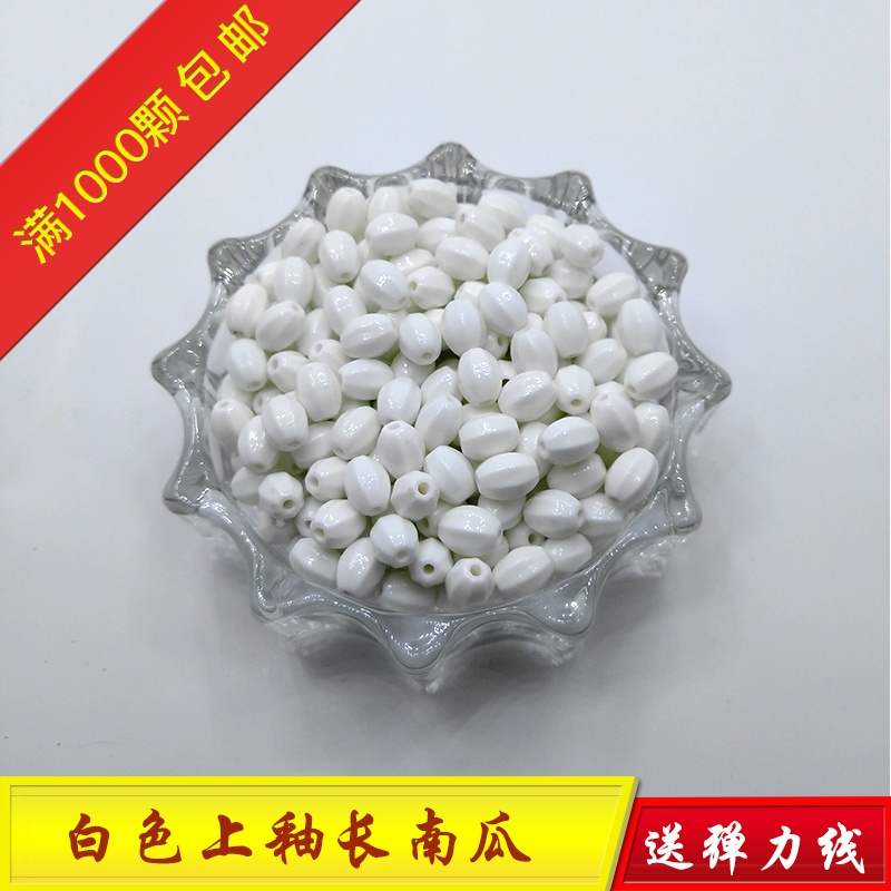 托玛琳珠子 上釉长南瓜珠子电气石珠子花腰鼓DIY散珠1000颗包邮|msdalam kategori Aksesori/Barang Kemas Fesyen, kalung - dari Buy2taobao.com untuk memberikan perkhidmatan ejen Taobao profesional membeli