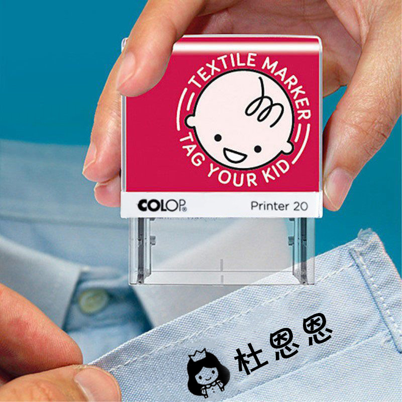 衣服名字印章学生卡通姓名印章防水不掉色免缝烫幼儿园名字贴剌绣在类目 个性定制/设计服务/DIY, 日用/装饰定制, 贴纸/名字条中 - 来自Buy2taobao.com提供专业的淘宝代购服务