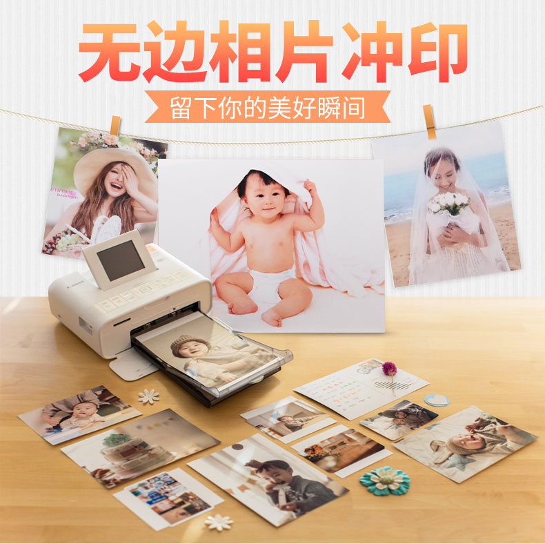 洗照片包邮塑封送相册3寸6寸拍立得效果照片冲印网上冲洗手机照片在类目 个性定制/设计服务/DIY, 照片冲印中 - 来自Buy2taobao.com提供专业的淘宝代购服务