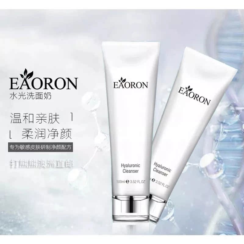 澳洲EAORON氨基酸水光洁面乳洗面奶温和控油保湿敏感肌可用100ml|ruв категории Средства для ухода за собой, моющее средство - от Buy2taobao.com для оказания профессиональной услуги покупки агента Taobao