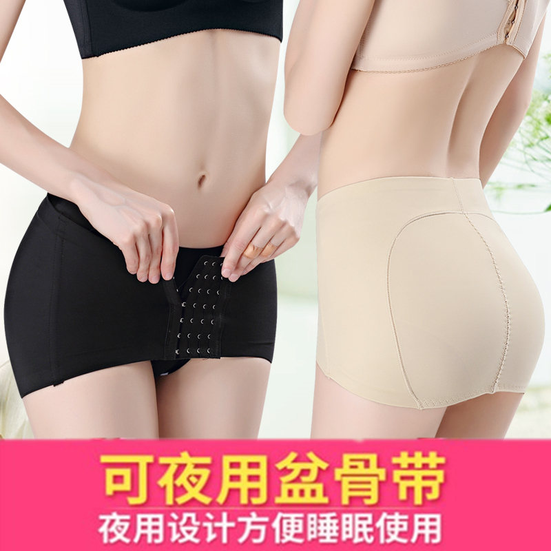 Hong beauty ventilation Pelvis Orthotic belt Pelvis Orthotic belt postpartum recovery The abdomen Hip Closed crotchin the Maternity/Maternal supplies/Nutrition , Bound with/Maternity clothes thin plastic body/Pelvis correction tape , Girdle category - from Buy2taobao.com to provide professional Taobao agent buy service