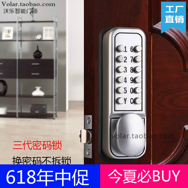 第三代密码锁600/机械门锁/室内房门/无需电源 换密码方便新品在类目 基础建材, 家用五金, 锁具, 机械门锁中 - 来自Buy2taobao.com提供专业的淘宝代购服务