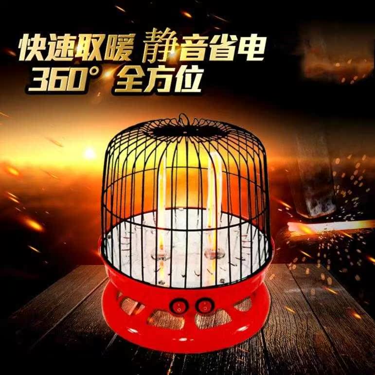 电热器农村电炉冬季取暖器家用省电卧室室内电暖炉新品加热器小型在类目 生活电器, 暖风机/取暖器中 - 来自Buy2taobao.com提供专业的淘宝代购服务
